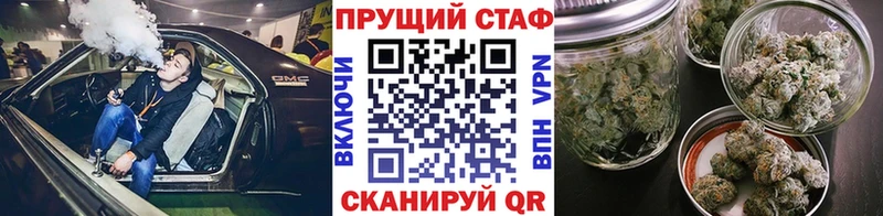 Сколько стоит Назарово A PVP Меф мяу мяу ГАШ COCAIN