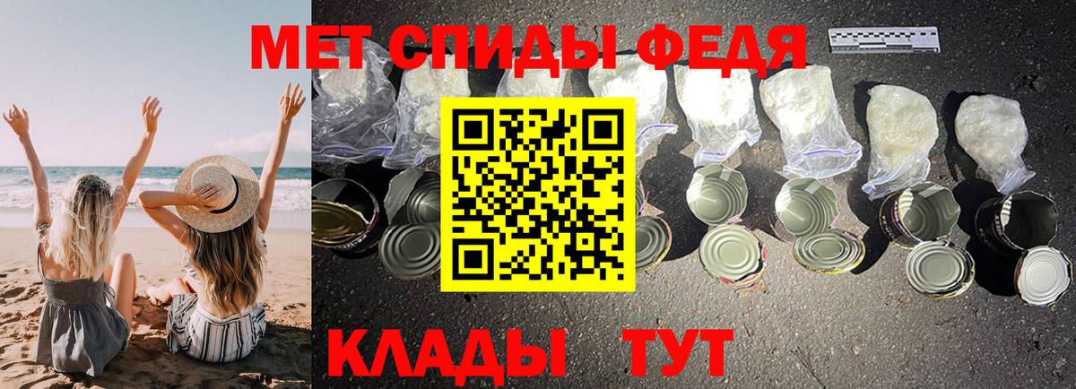 АМФ 97%  Амфетамин  Назарово  Amphetamine  Вход с VPN 