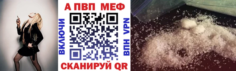 A PVP СК  где продают   Назарово 