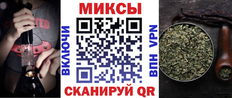 БУТИРАТ буратино  купить   Назарово 