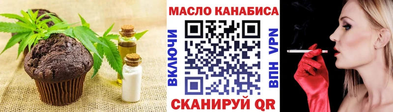 сколько стоит  Назарово  гидра tor  Canna-Cookies конопля 
