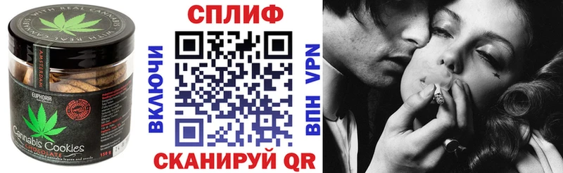 Печенье с ТГК конопля Назарово