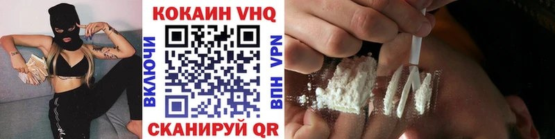 Cocaine 99%  Назарово 