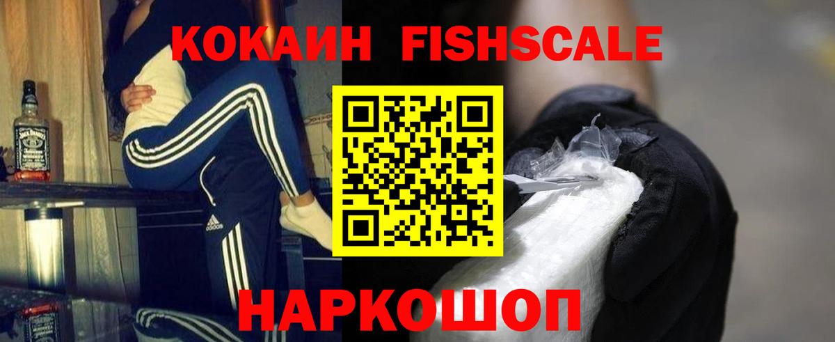 Cocaine Эквадор  Вход с VPN  Назарово  COCAIN Перу 