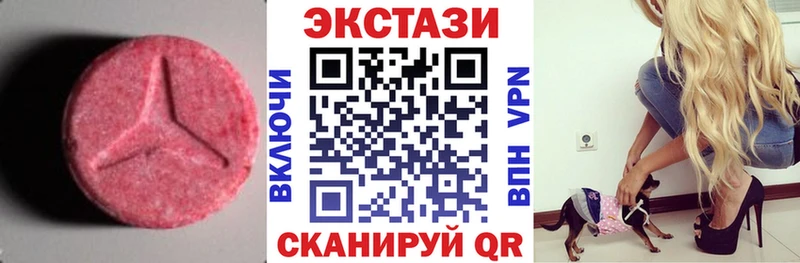 Экстази ешки Назарово