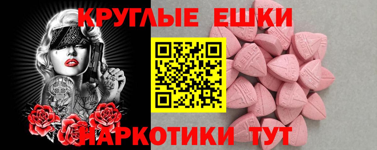 Ecstasy 99% Назарово