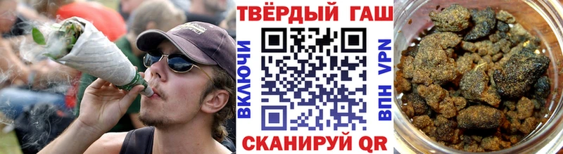 Гашиш гашик  Назарово 