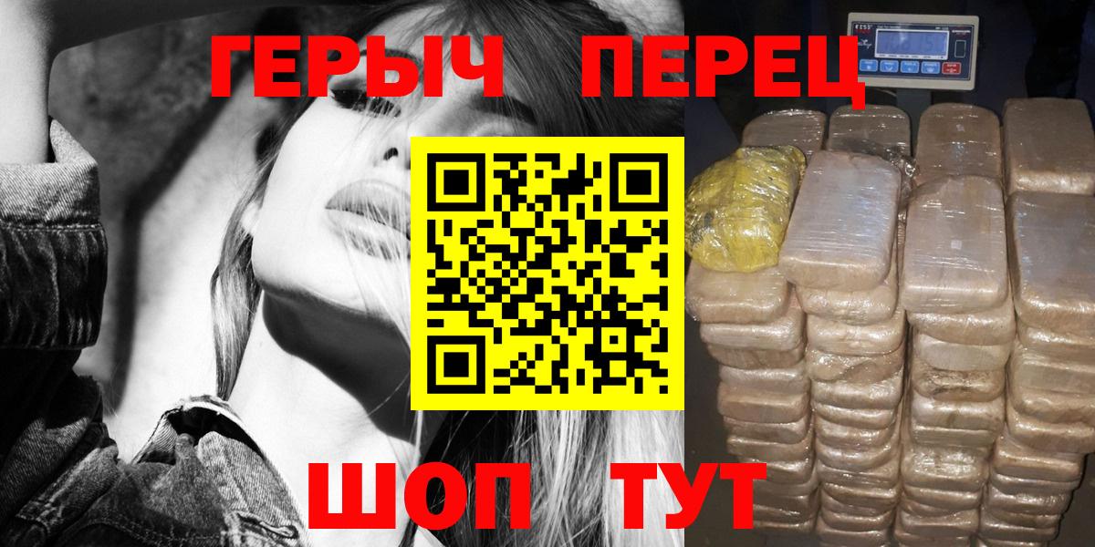 Назарово  ГЕРОИН Афган  Вход с VPN 