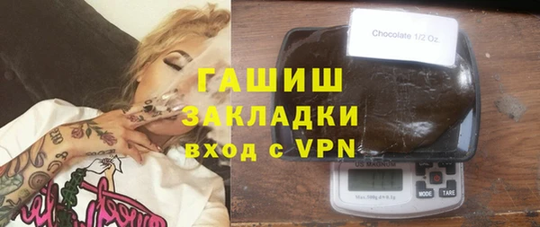 MESCALINE Магас