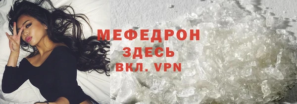 MESCALINE Магас
