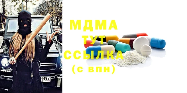 MESCALINE Магас
