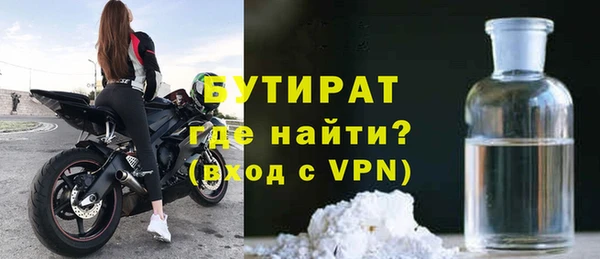таблы Майский
