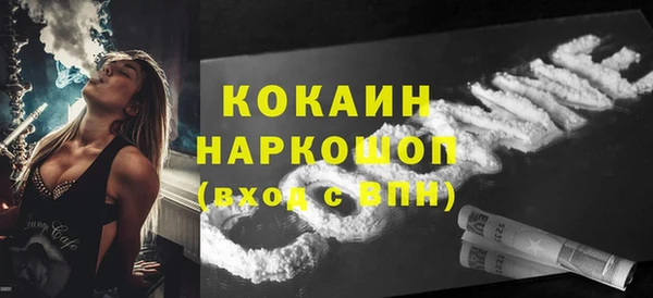 MESCALINE Магас