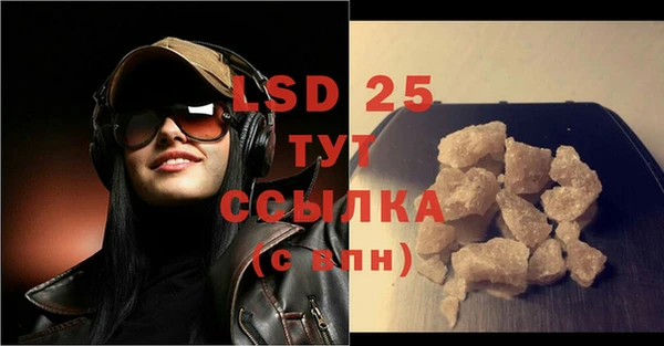 MESCALINE Магас