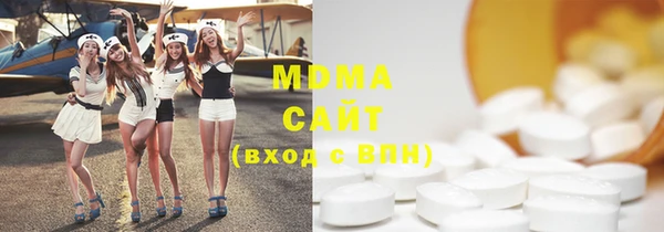 MDMA Магадан