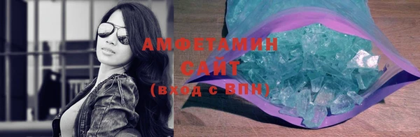 таблы Майский