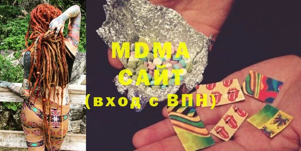 MESCALINE Магас