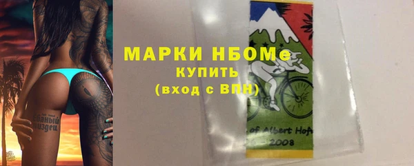 MESCALINE Магас