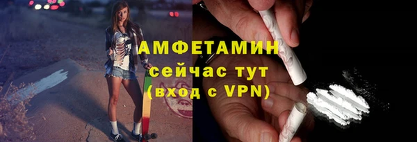 таблы Майский
