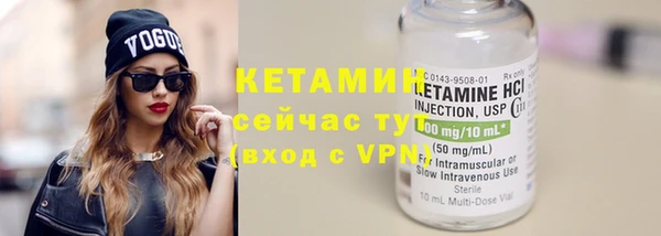 MESCALINE Магас