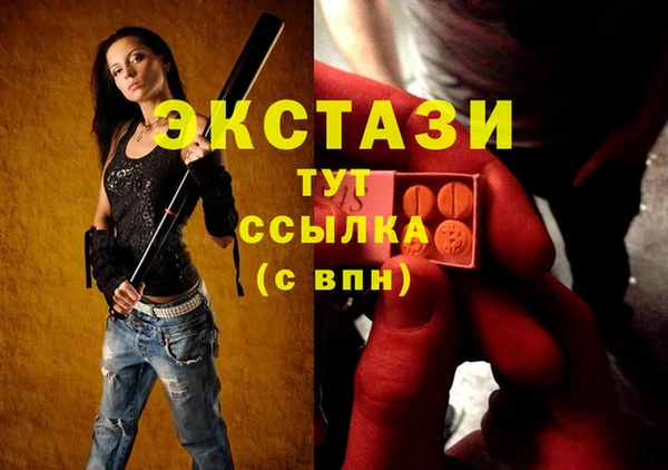 MDMA Магадан