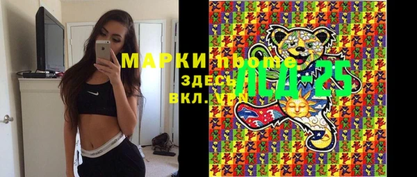 MESCALINE Магас