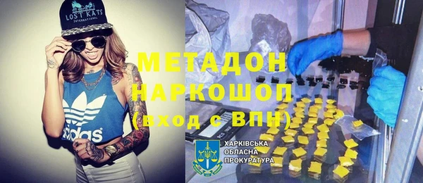 MESCALINE Магас