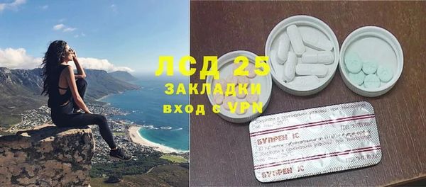 MESCALINE Магас