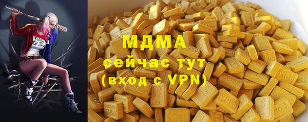 MESCALINE Магас