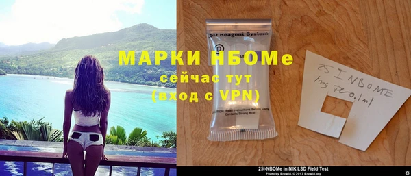 MDMA Магадан