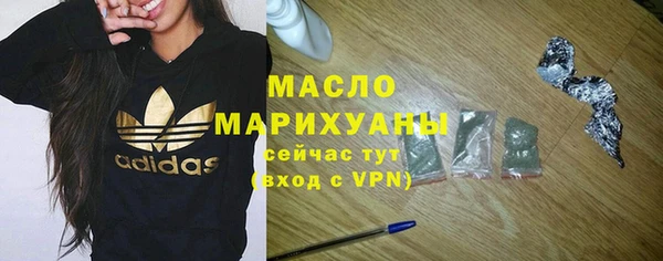MESCALINE Магас
