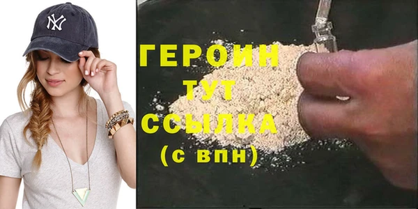 стаф Барнаул