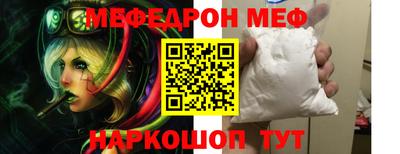 альфа пвп Кинель