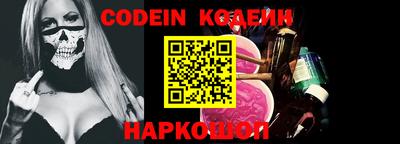 меф VHQ Кингисепп