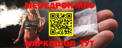 меф VHQ Кингисепп