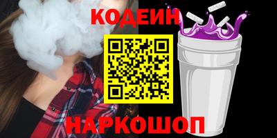 меф VHQ Кингисепп
