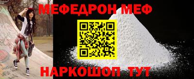 альфа пвп Кинель