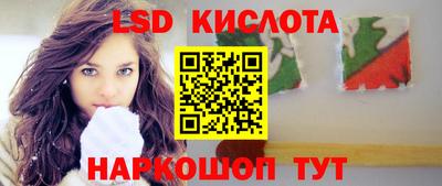 альфа пвп Кинель