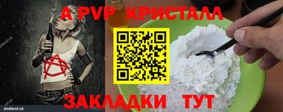 меф VHQ Кингисепп