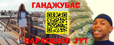 меф VHQ Кингисепп