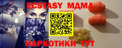 меф VHQ Кингисепп