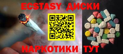 меф VHQ Кингисепп