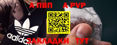 меф VHQ Кингисепп