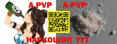 альфа пвп Кинель