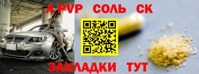 мдма Кимры