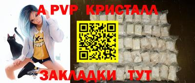меф VHQ Кингисепп