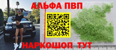 меф VHQ Кингисепп