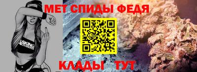 альфа пвп Кинель