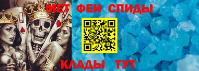 альфа пвп Кинель