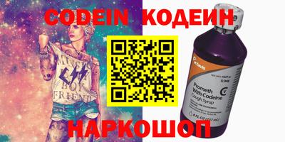 меф VHQ Кингисепп